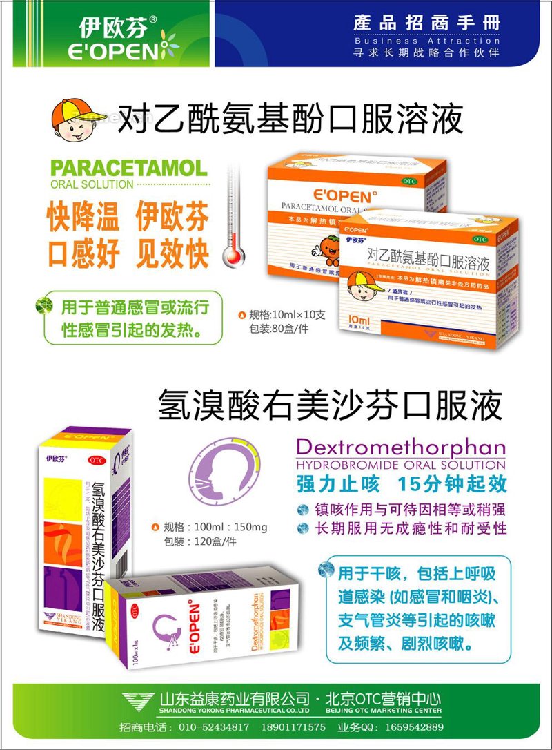 深度剖析:药品生产的三大变革