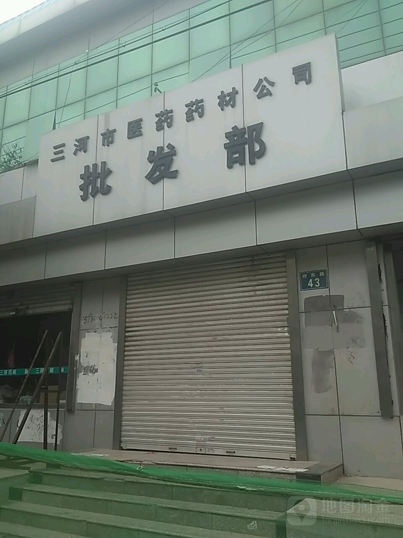 湖北汇瑞药业：创新与传统并行的制药企业