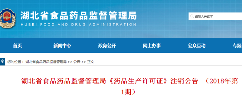 药品生产：流程与质量控制详解