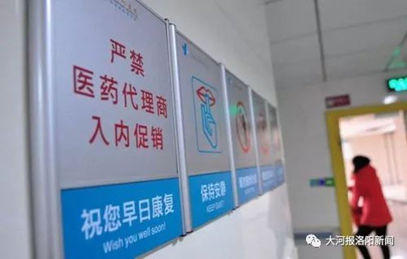 汇瑞药业：如何选择适合的药品采购平台